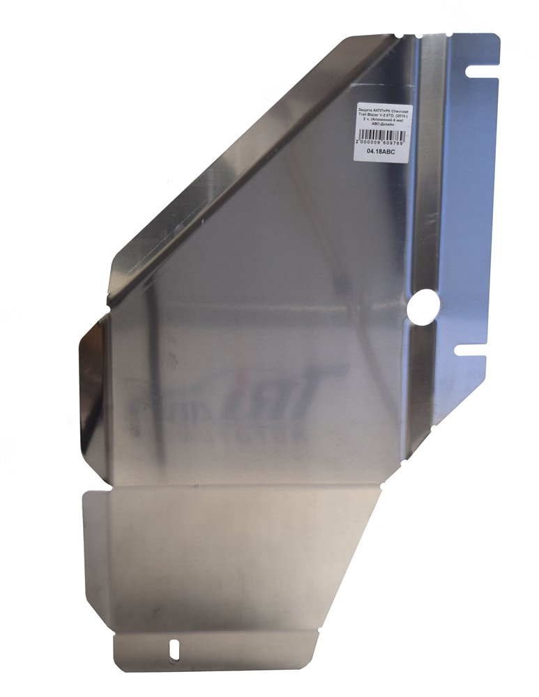 04.18ABC Защита АКПП+РК Chevrolet Trail Blazer V-2.8TD, (2012-2016) 2 ч. (Алюминий 4 мм)