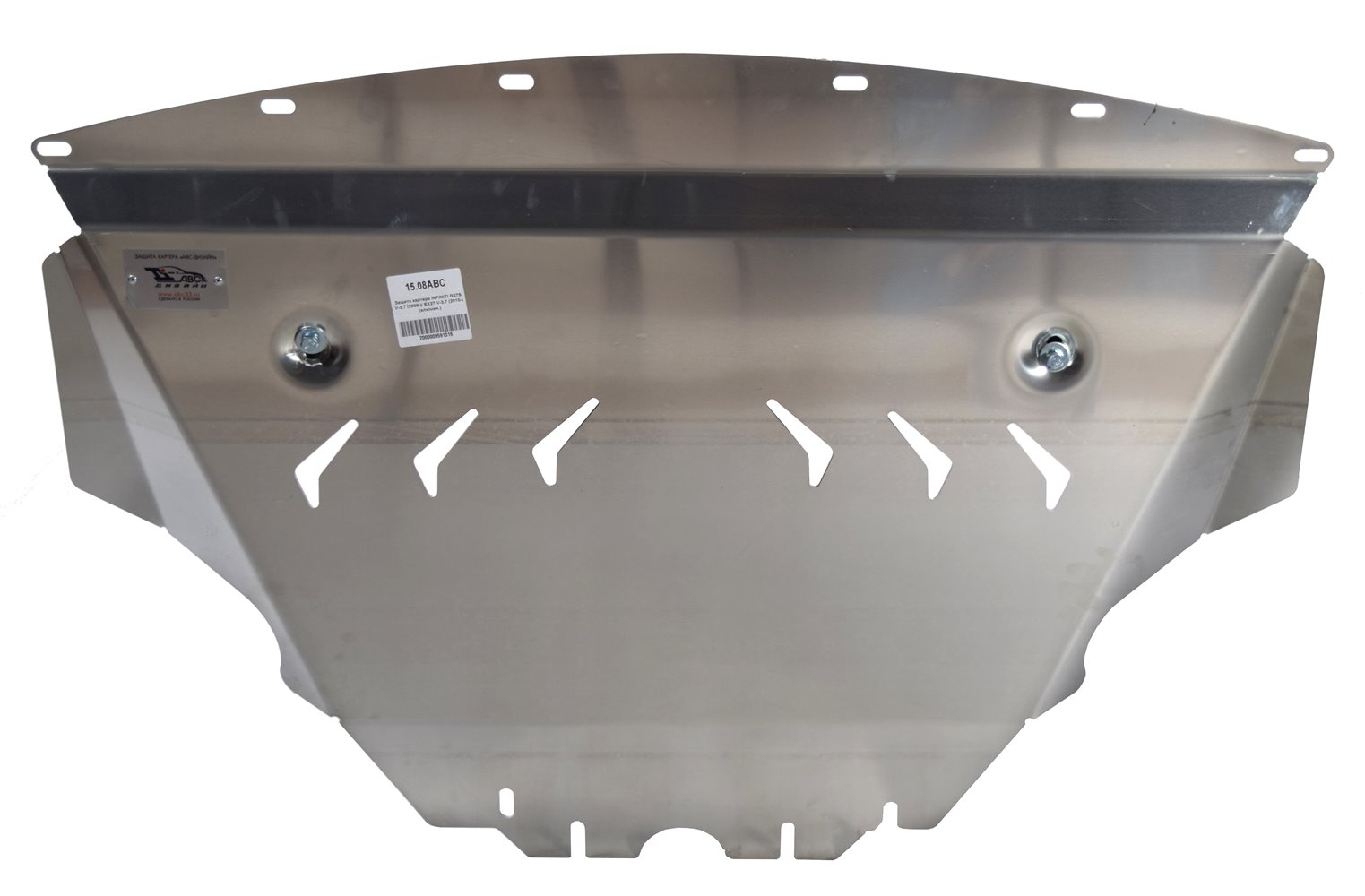 15.08ABC Защита картера Infiniti (Инфинити) G37S V-3,7 (08-)/QX50 V-3.7(EX37 (10-)) (Алюминий 4 мм)