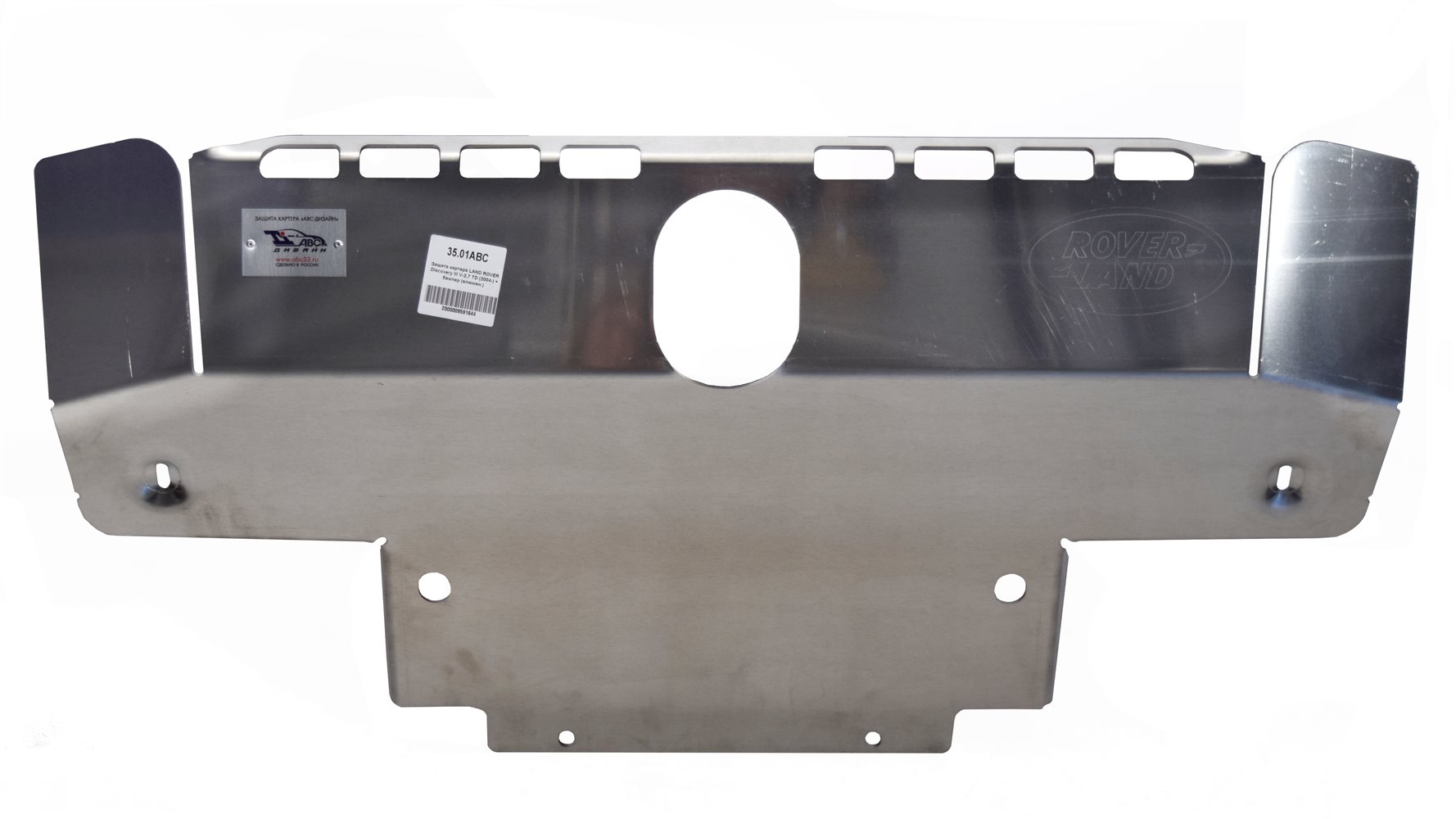 35.01ABC Защита картера Land Rover Discovery III V-2,7TD (2004-2009)+бампер (Алюминий 4 мм)