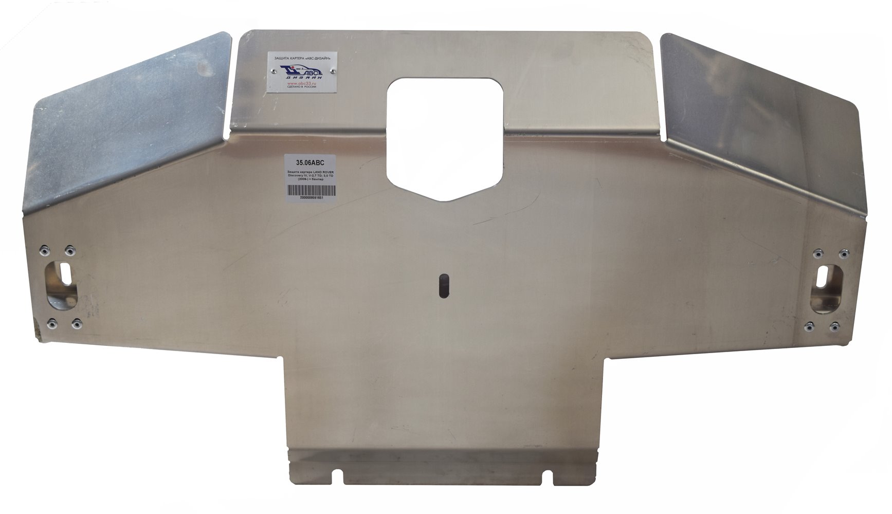 35.06ABC Защита картера Land Rover Discovery IV, V-2,7TD;3,0TD(2009-2016) + бампер (Алюминий 4 мм)