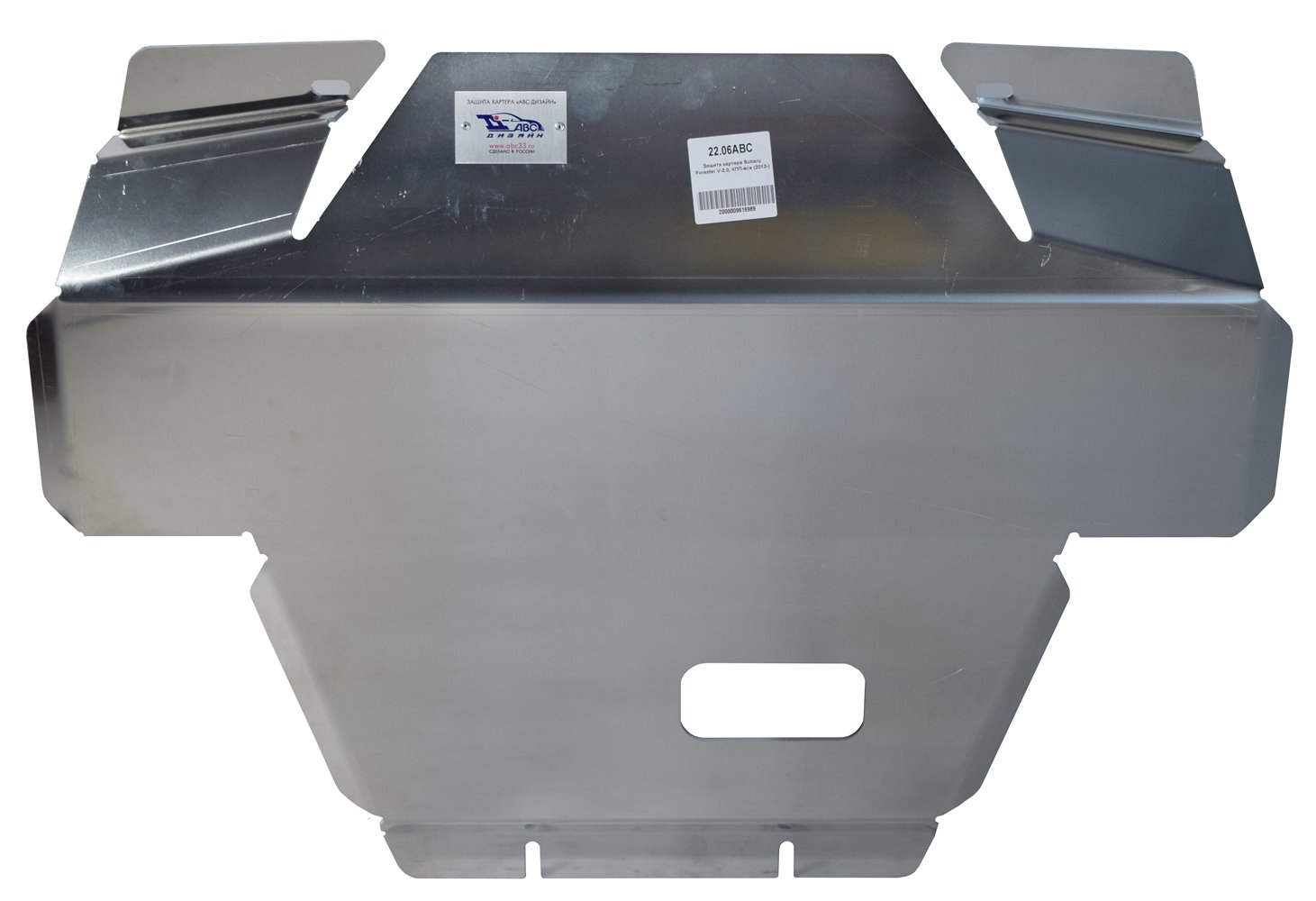 22.06ABC Защита картера Subaru Forester V-2.0, КПП-все (2013-2018) (Алюминий 4 мм)