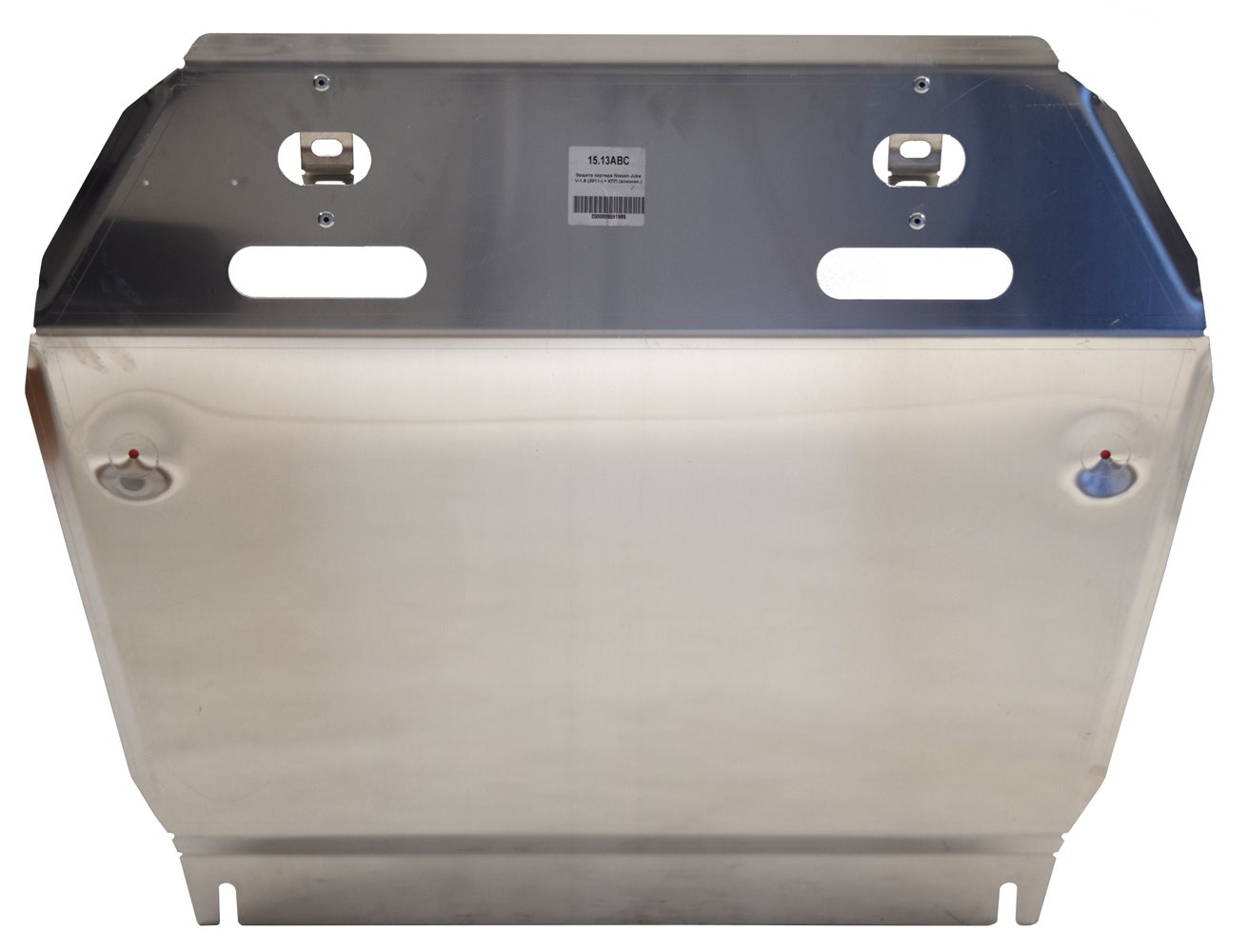 15.13ABC Защита картера двигателя и кпп Nissan Juke V-1.6 (2011-)  (Алюминий 4 мм)