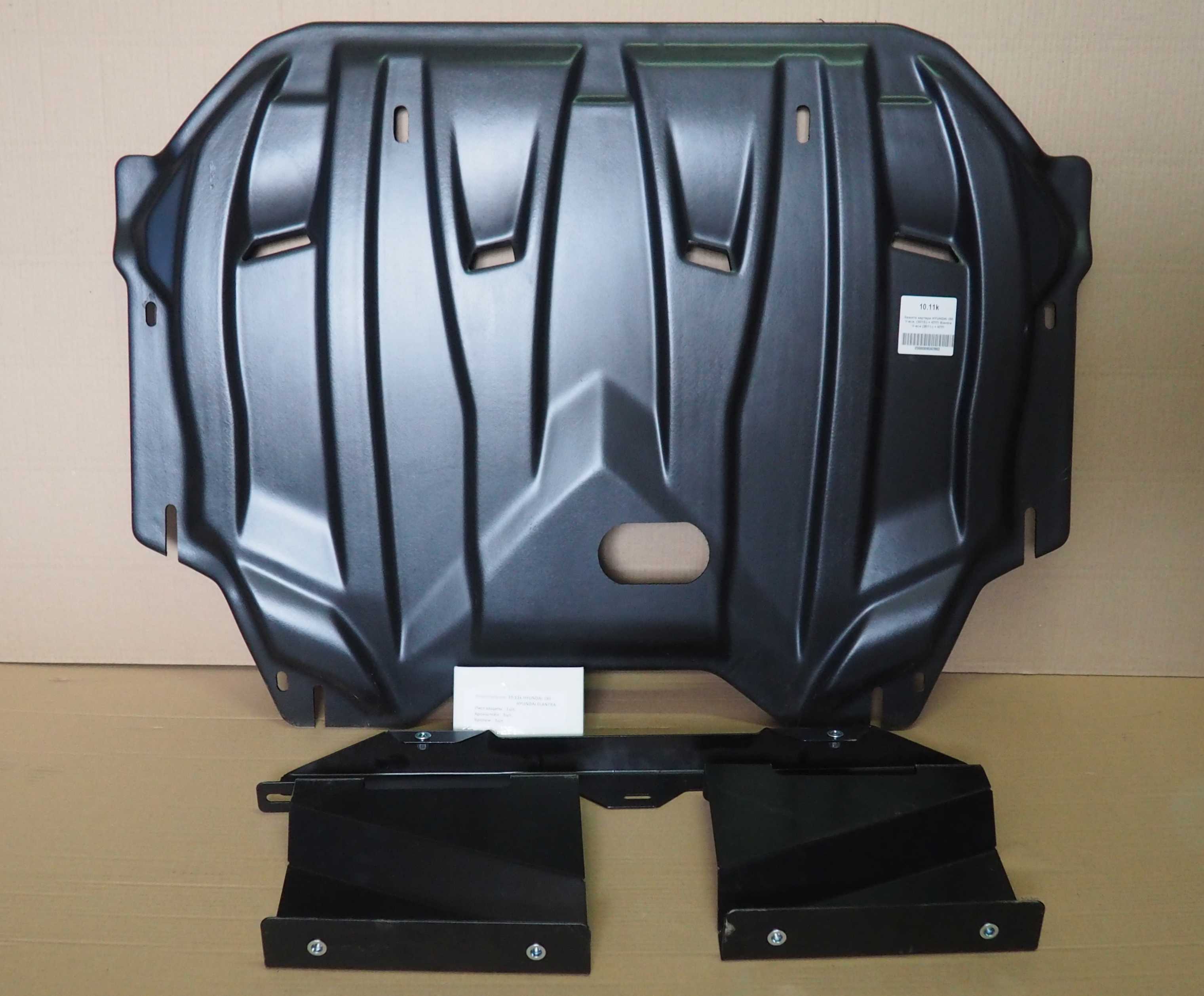 10.11k Защита картера двигателя и кпп Hyundai I30V-все(2012-2015)/ElantraV-все(2011-02.2014)/Kia Ceed (Киа Сид)V-все(2012-08.2015) (Композит 6 мм)