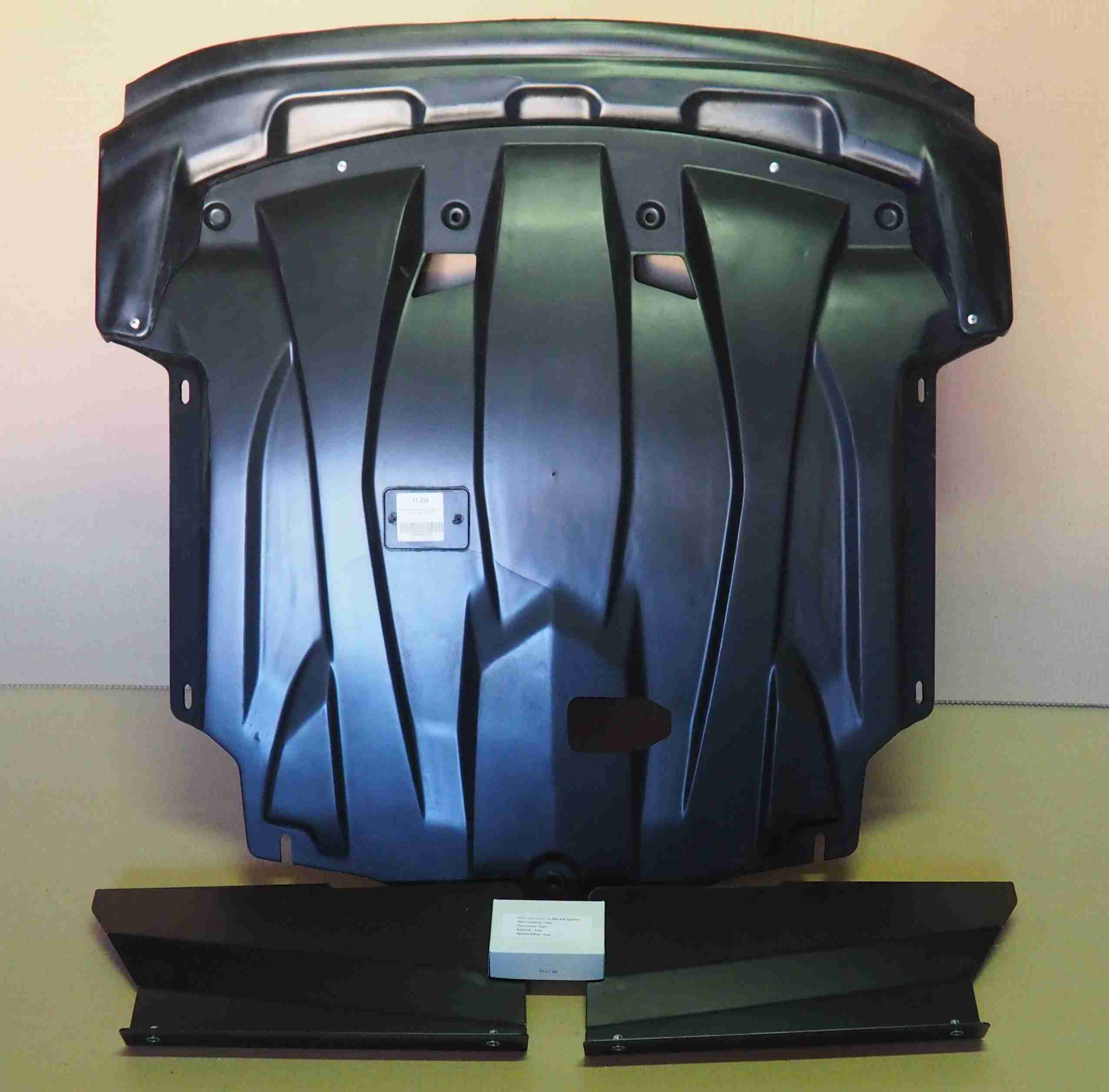 11.25kЗащита картера двигателя и кпп KIA Optima (V-все, 2014-02.2016) (Композит 6 мм)