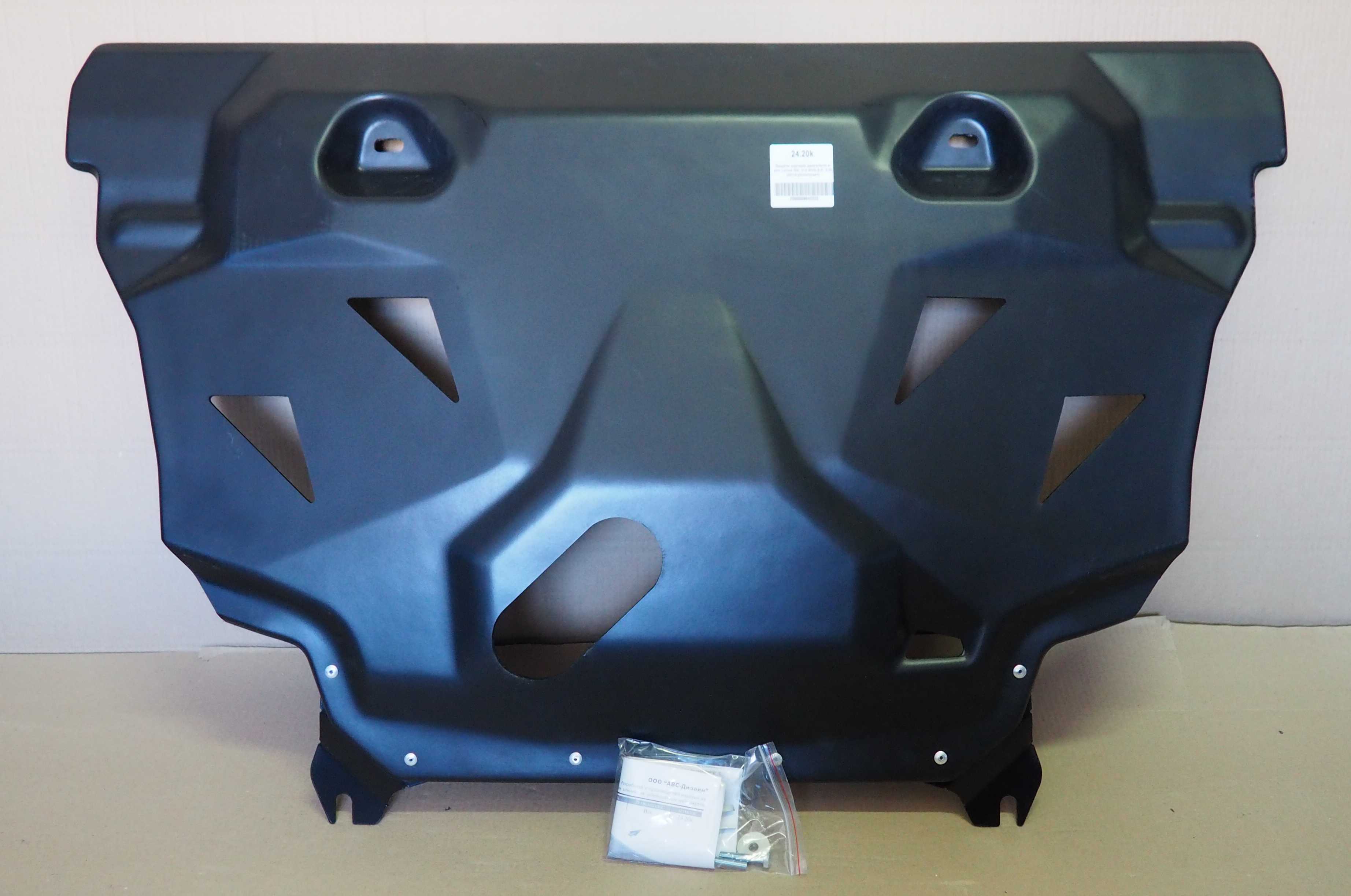 24.20k Защита картера двигателя и кпп Lexus NX, V-2.5hib,2,0; 2,0t (2014-)(композит 6 мм)