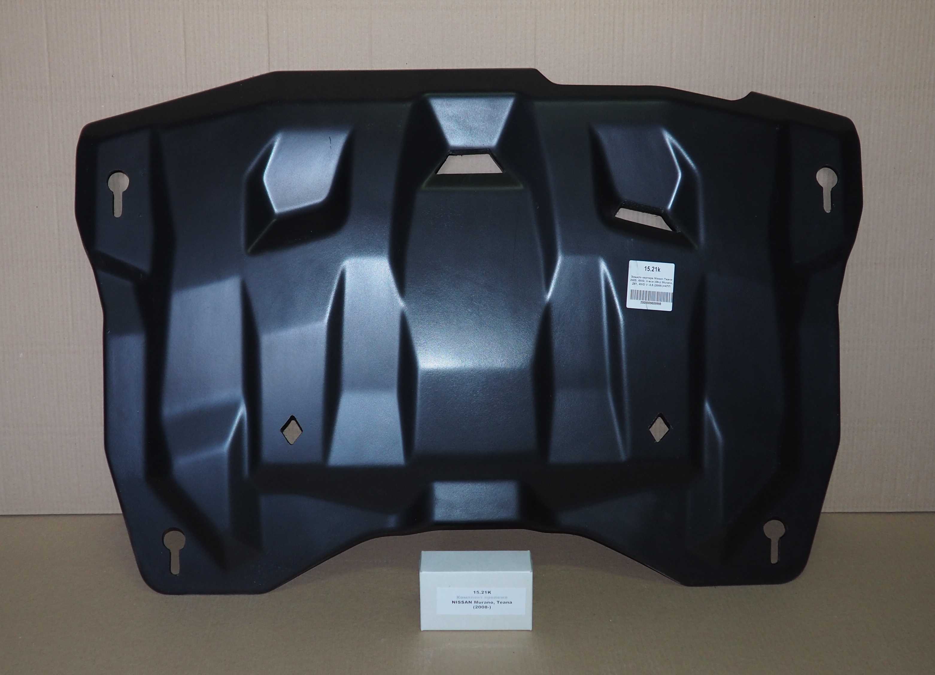 15.21k Защита картера двигателя и кпп Nissan Teana 2WD,4WD,V-все(2008-2013-)/Murano,Z51, 4WD V-3,5 (2008-2015) (Композит 6 мм)