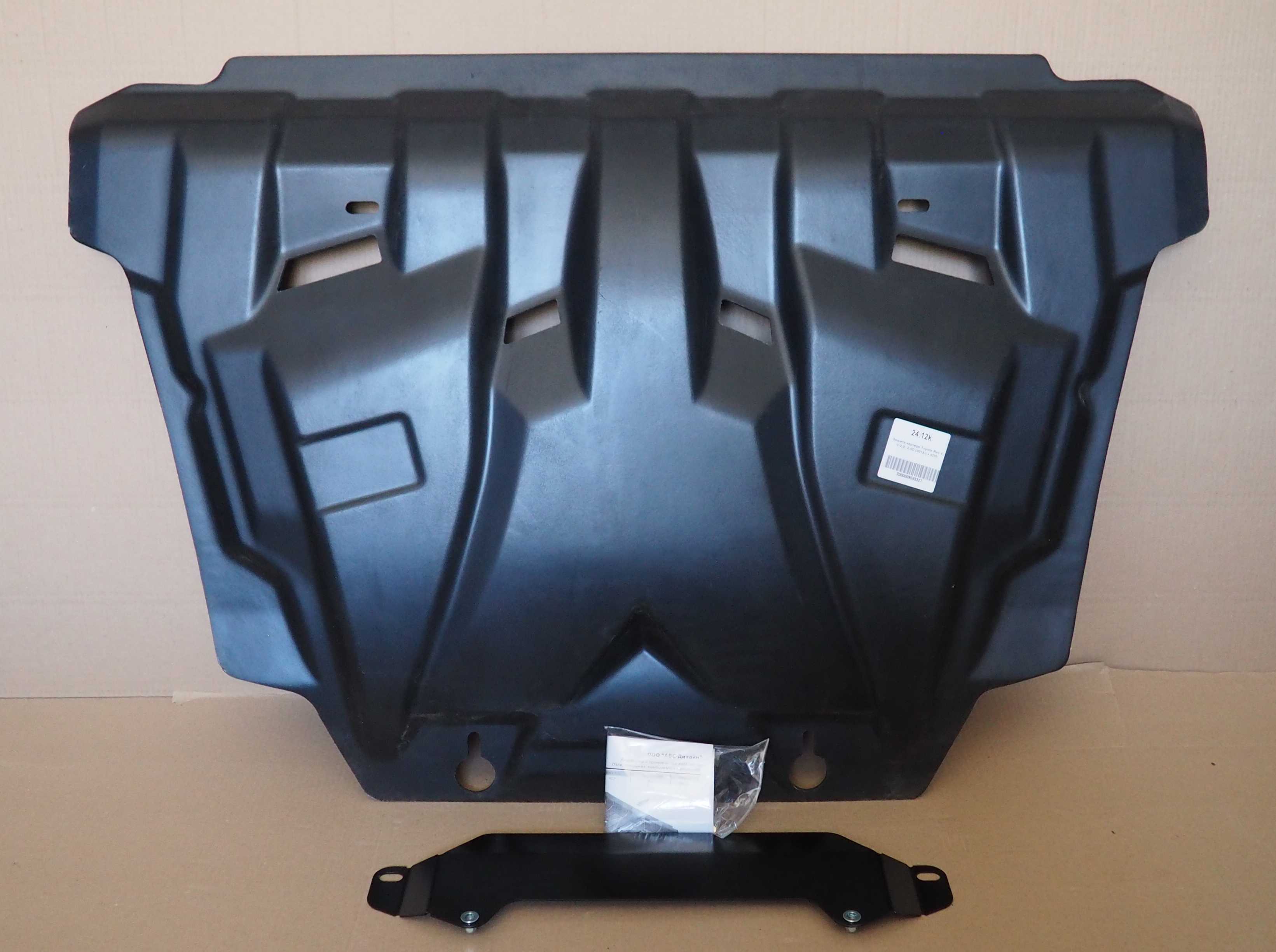 24.12k Защита картера двигателя и кпп Toyota Rav 4, V-2,0; 2,2D(XА40)(2013-2018) (Композит 6 мм)