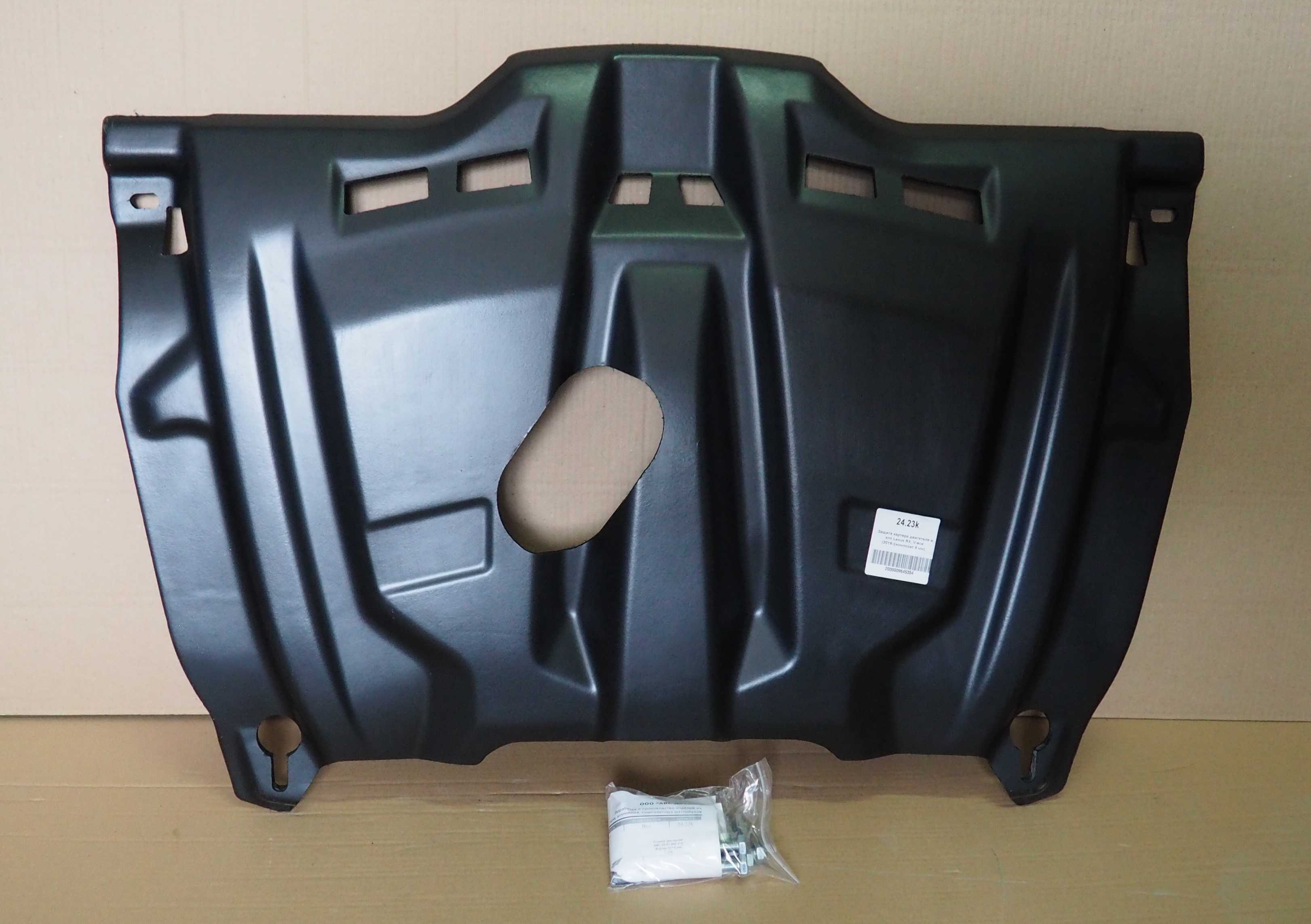 24.23k Защита картера двигателя и кпп Lexus RX (IV), V-все (2016-2023)(композит 6 мм)