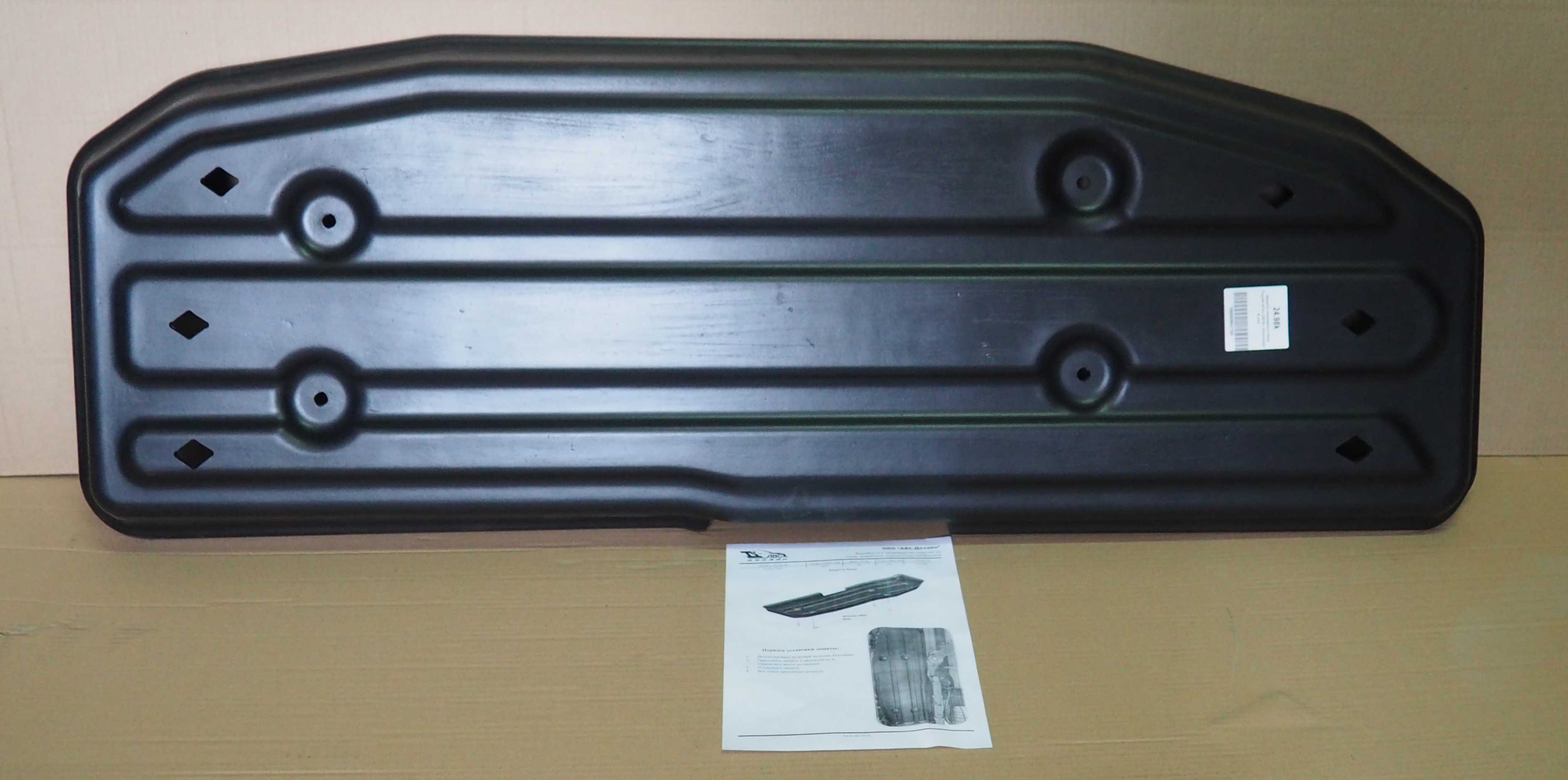 24.98k Защита топливного бака Toyota Hilux (2015-) (Композит 8 мм)