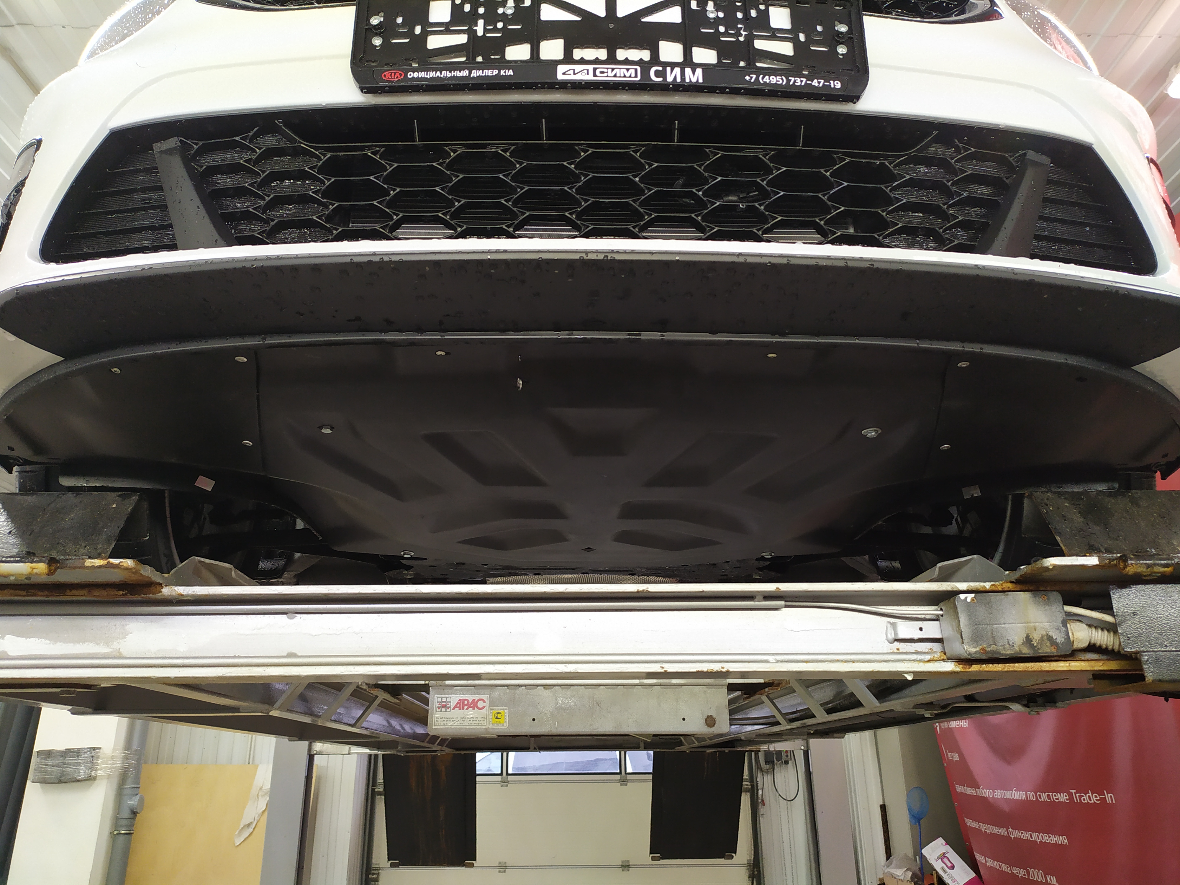 11.33k Защита картера двигателя и кпп KIA Cerato IV (V-все, 2019-) (Композит 6мм)